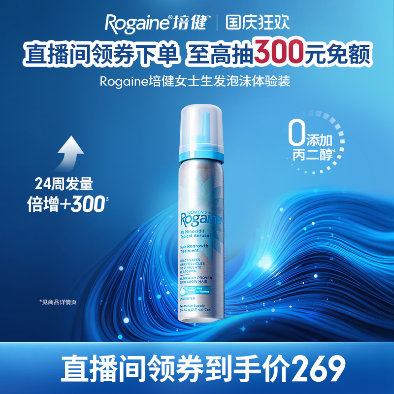 请根据个人合理自用数量,按需购买