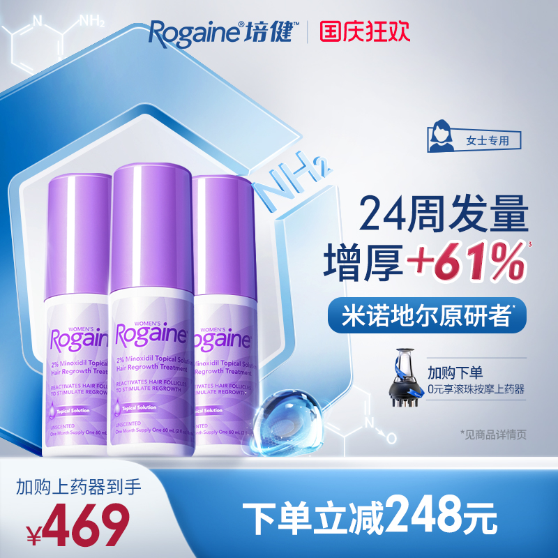 请根据个人合理自用数量,按需购买