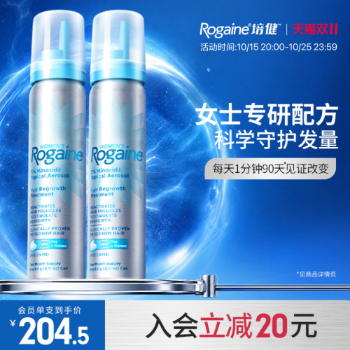 请根据个人合理自用数量,按需购买