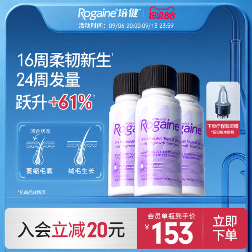 请根据个人合理自用数量,按需购买