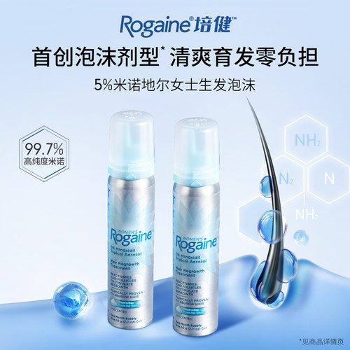 请根据个人合理自用数量,按需购买