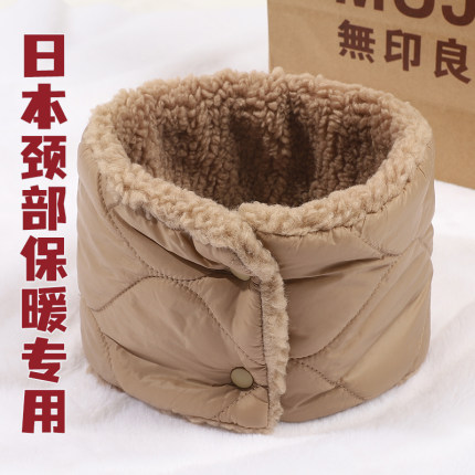 加厚冬季保暖羽绒围脖女护颈百搭羊羔毛按扣围巾户外骑行防寒脖套