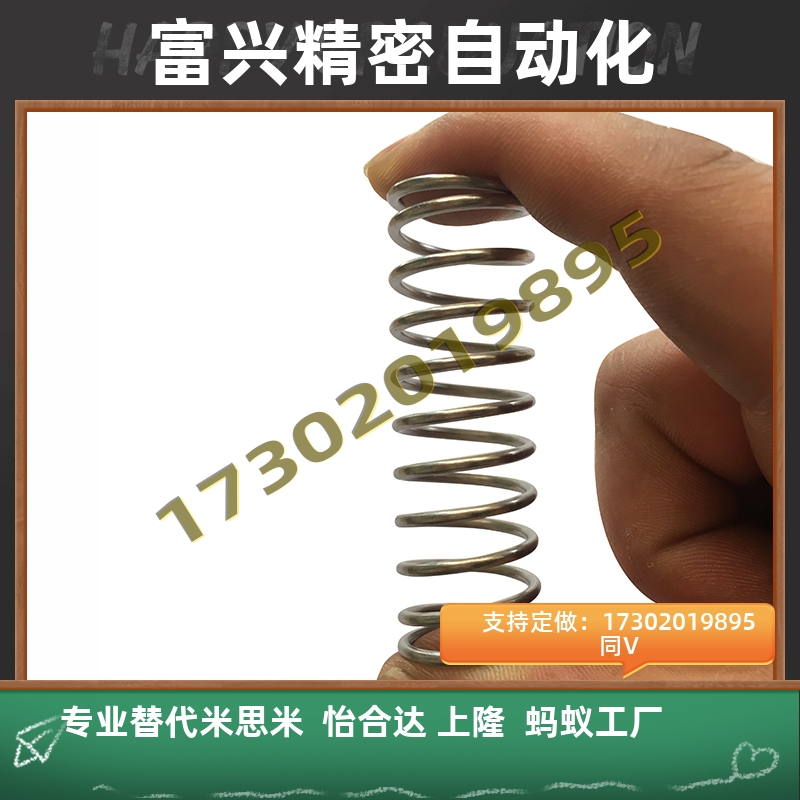 圆线螺旋弹簧WWM35 6 8 包邮盘起标准件怡合达型包邮