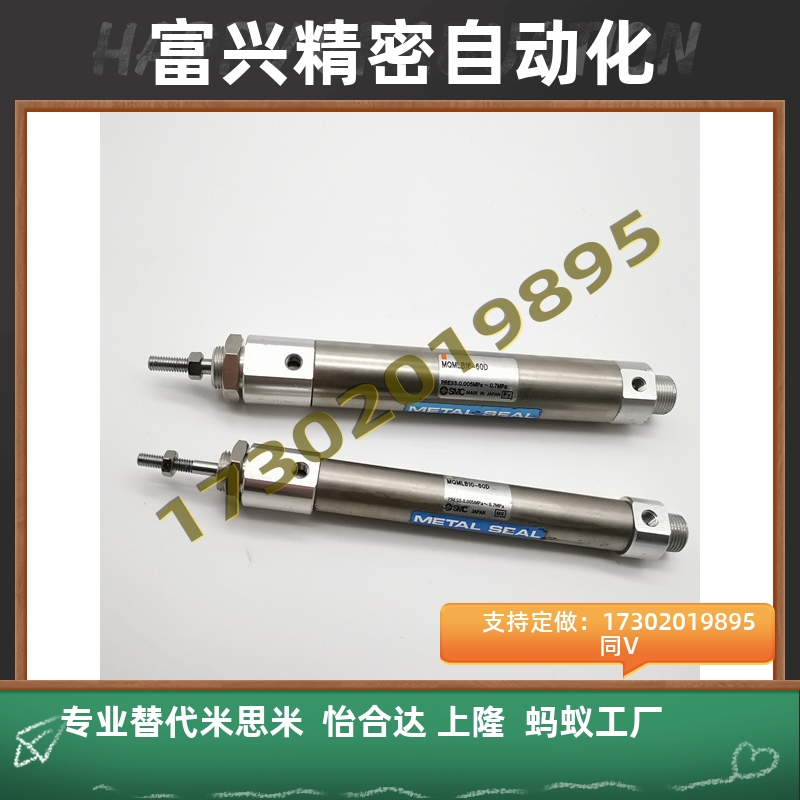 耐横向负载低摩擦气缸MQMLD/MQMLB10-15-30-45-60-75-100D原装