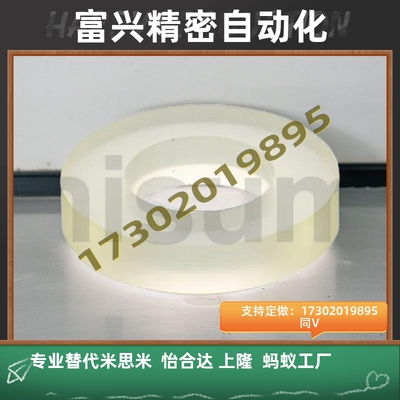 聚氨酯垫圈NAC01/02/03/06/11/12/13/16/21/22/23/26-D-V-T指定型