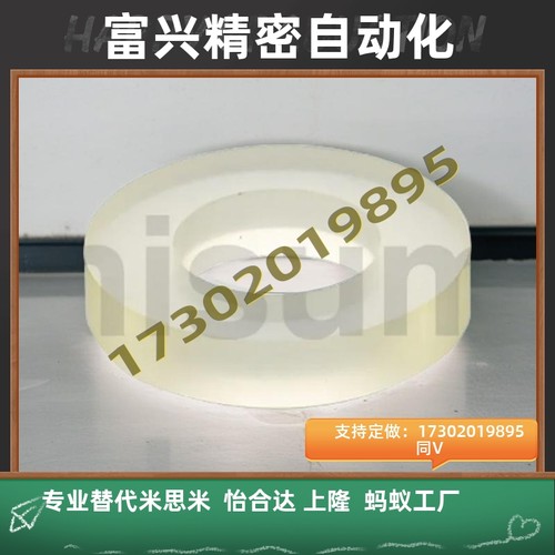 聚氨酯垫圈NAC01/02/03/06/11/12/13/16/21/22/23/26-D-V-T指定型