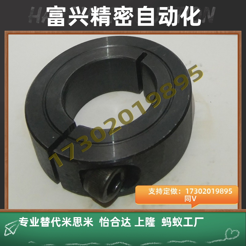 固定环 开口型 SCS16 PSCS16 内径16mm 16*34*13