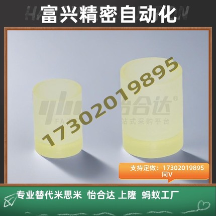 聚氨酯减震材料 盖型NBL01 02 03 04 05 51 52 53 54 55