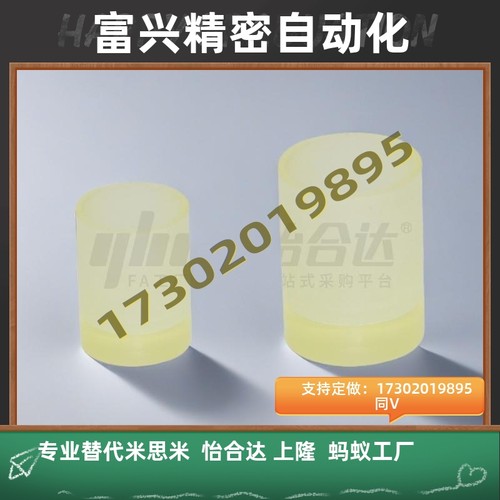 聚氨酯减震材料 盖型NBL01 02 03 04 05 51 52 53 54 55