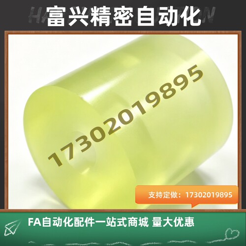 聚氨酯减震材料 盖型NBL01 02 03 04 05 51 52 53 54 55