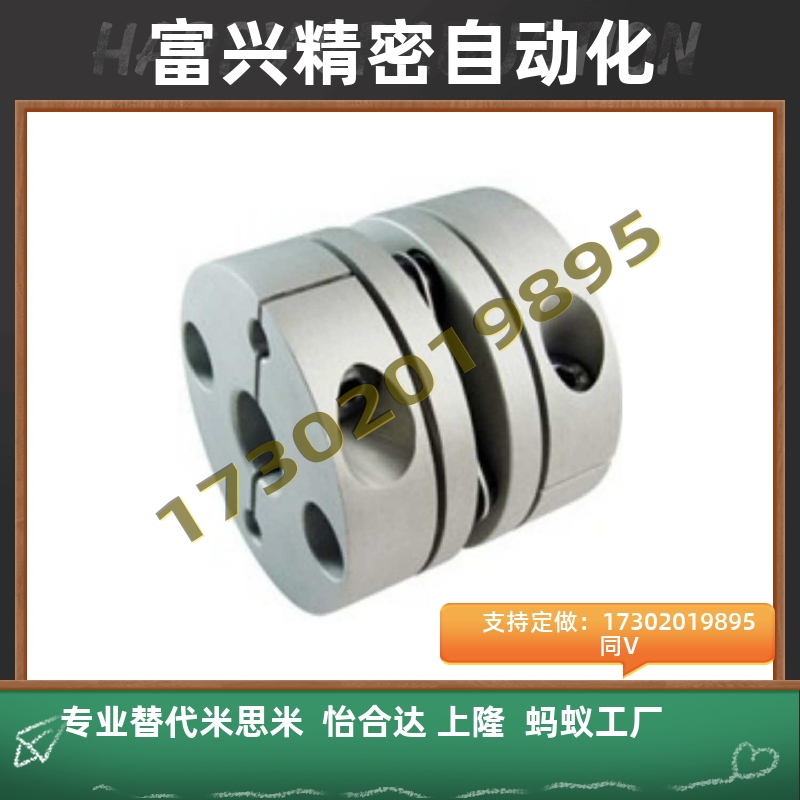 簧片式联轴器-单簧片式 CPPC CPPCK-D19 26 32 34 39 44 56 68 82