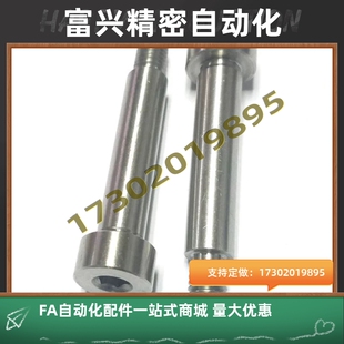 不锈钢等高螺丝螺栓MSB/SMSB6/6.5/8-10/15/20/25/30/35/40/50