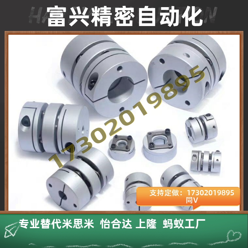 联轴器 CPSWS CPAWS CPSWSK CPSWSMK 40-10 12 14 15 16