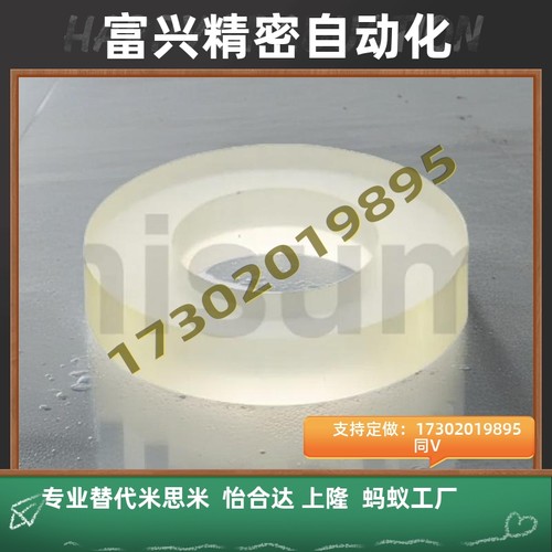 聚氨酯垫圈URWSL-D681015