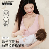 哺乳文胸上开扣无钢圈双层无缝产后喂奶胸罩内衣配带可拆透气乳垫