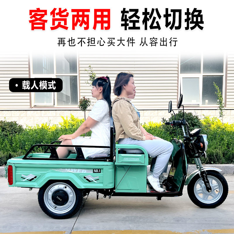 国标可上牌农用家用小型老人代步车电动三轮车摆摊电瓶车