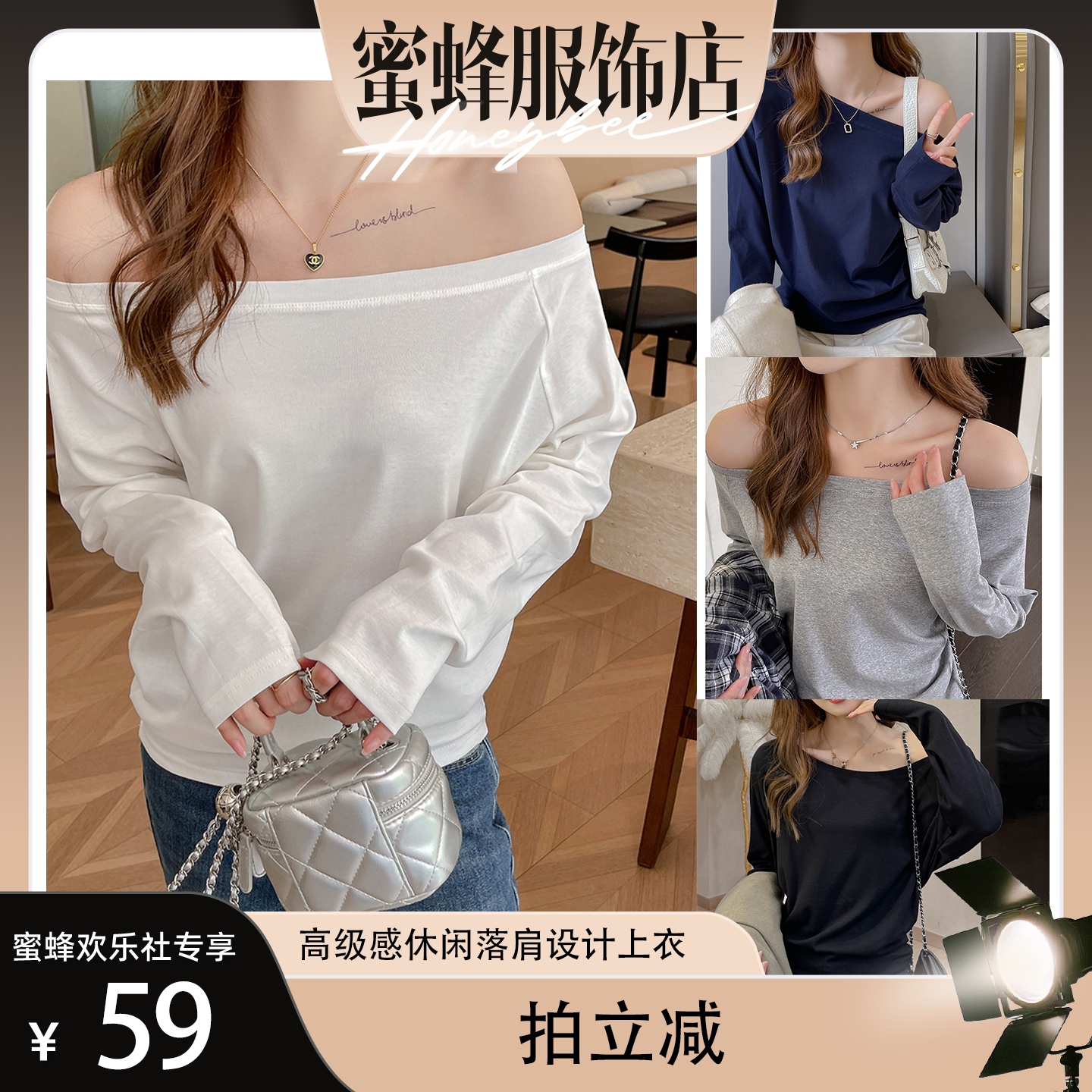2026韩系时尚一字肩露斜肩宽松长袖t女高级感休闲落肩设计上衣