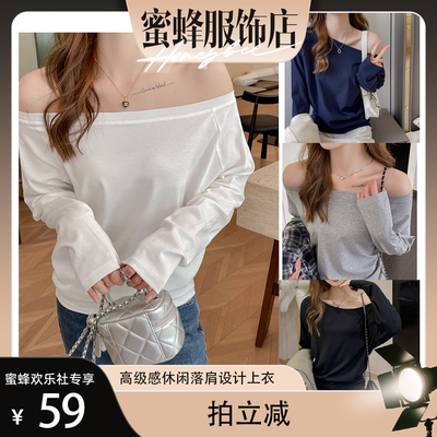 2026韩系一字肩斜肩宽松长袖T
