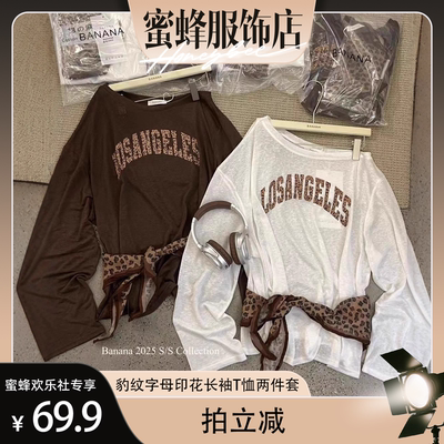 夏季美式豹纹防晒T恤两件套