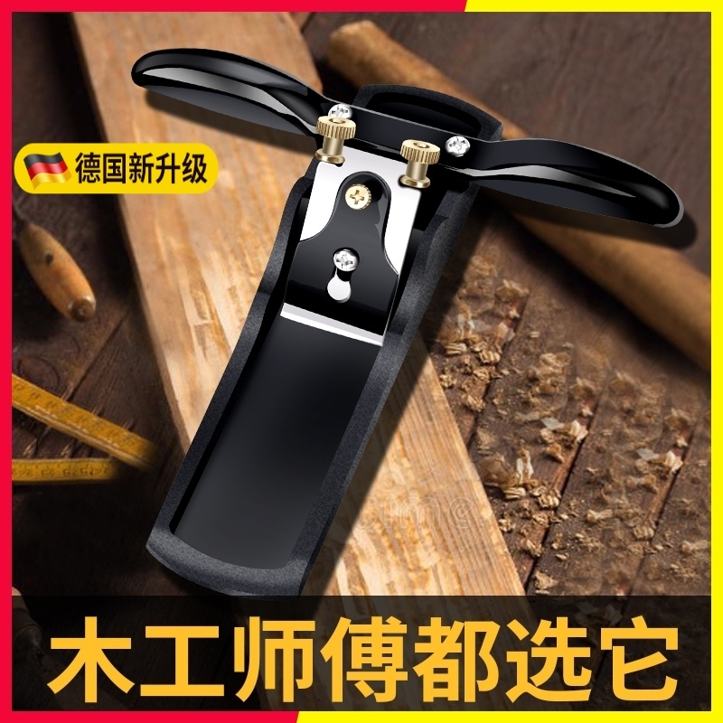 刨子木工铁刨子手工刨刀木匠套装工具大全手工手推刨diy鸟刨