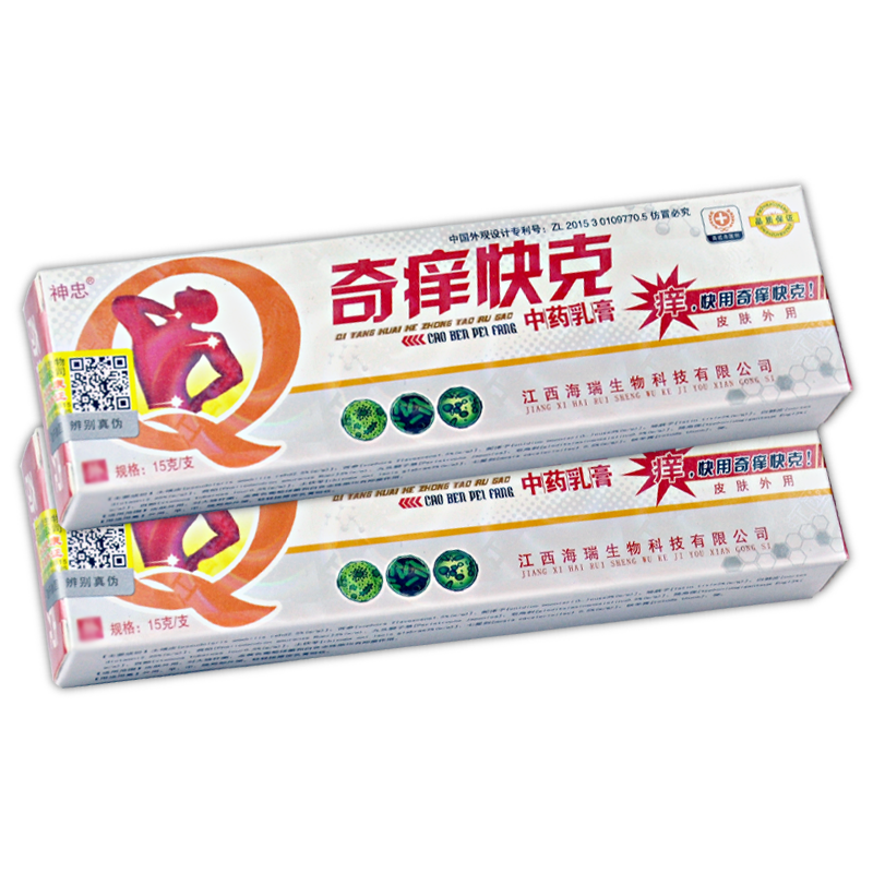 神忠奇痒快克乳膏皮肤手足大腿
