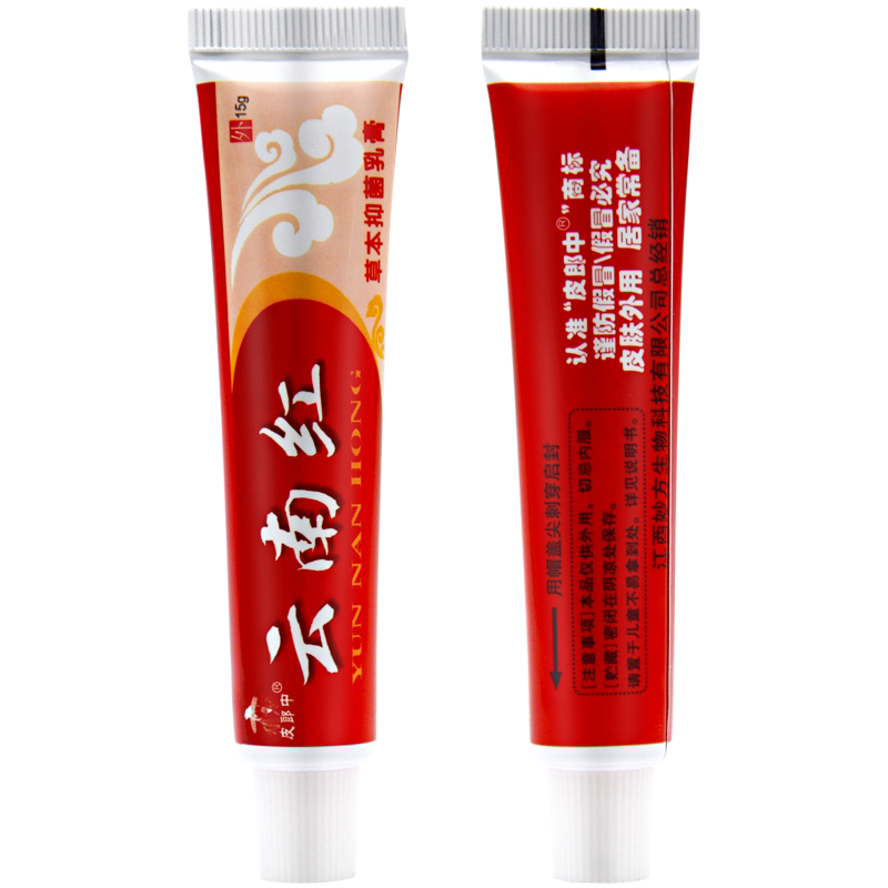 皮郎中云南红草本抑菌乳膏