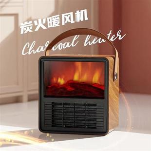 取暖器暖风机电暖气家用石墨烯室内浴室壁炉节能冬天神器仿真火焰