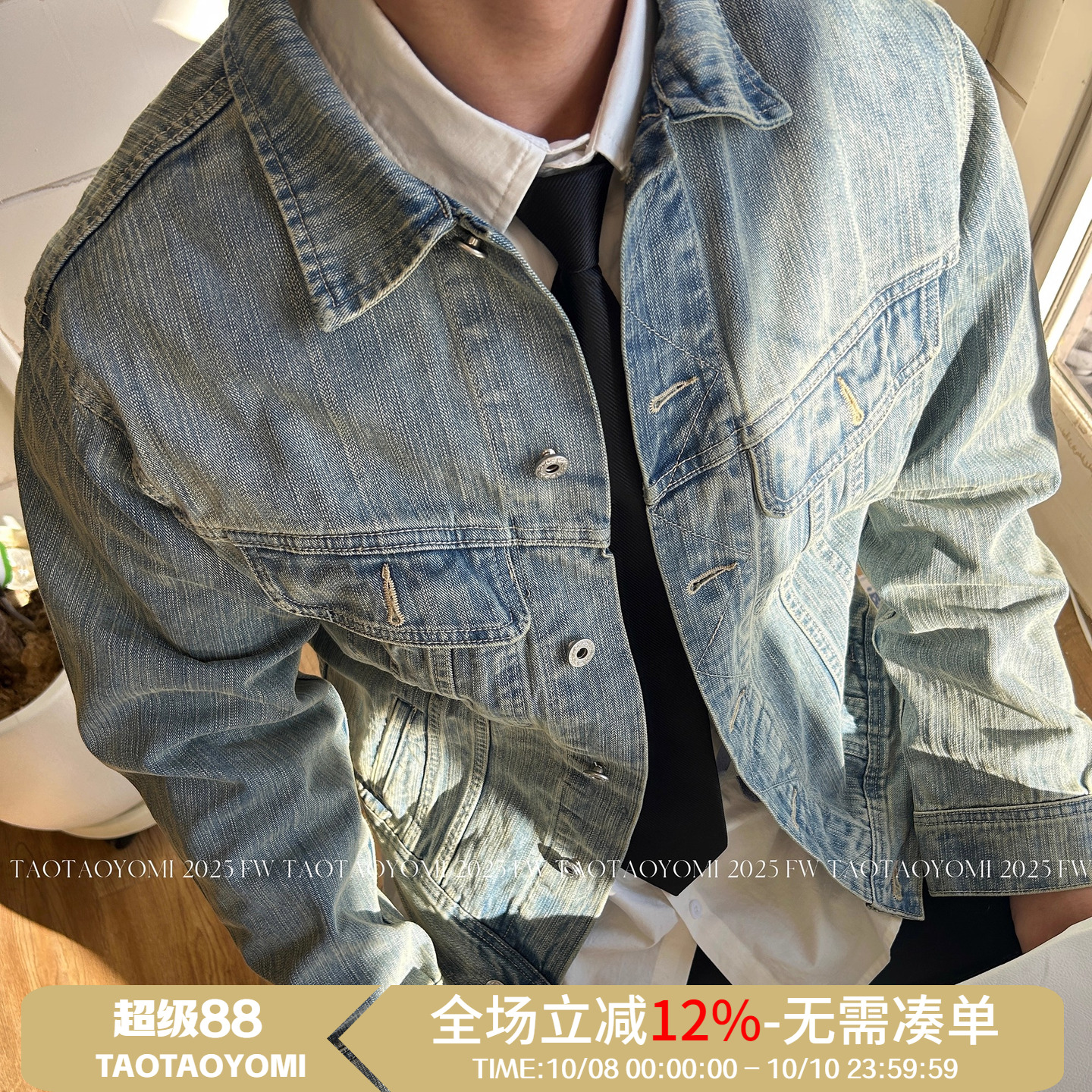 美式复古短款牛仔外套男