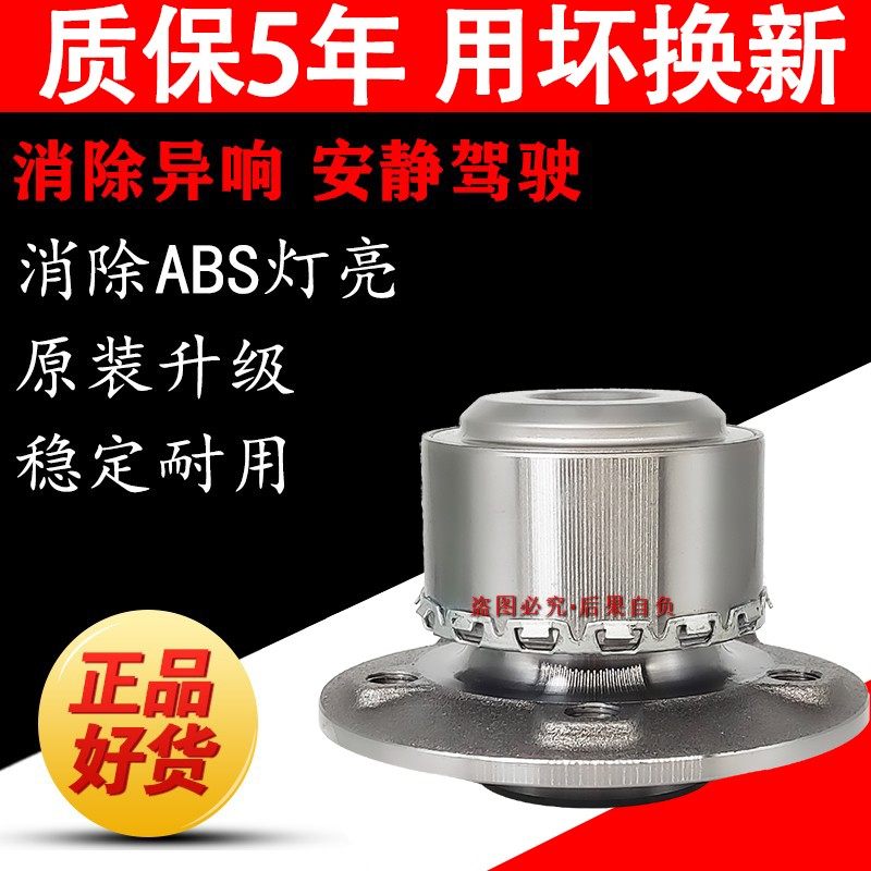 适用奔驰A180C260 E200 GLK350 ML300R350 S300前轮轮毂 后轮轴承