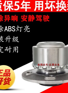 适配奔驰C180 R350 S350 ML350 GL320 E280 B160前轮轴承后轮轴头