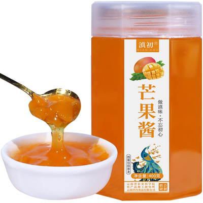 芒果果酱奶茶原料芒果酱