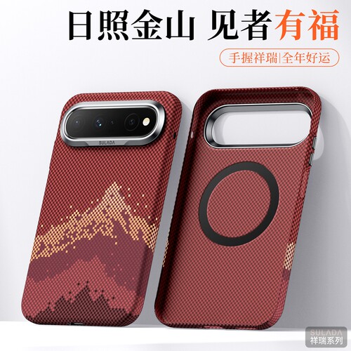 适用华为puraxview手机壳新款purax阔直板purexview凯夫拉纹理pure xview内置磁吸Pura x view日落金山保护套