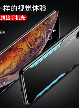 iphoneX手机壳XR适用苹果X金属磨砂iphonexmax高端xmax散热xs max新款xsxmax人xsmax时尚ipx超薄rx潮款iponex