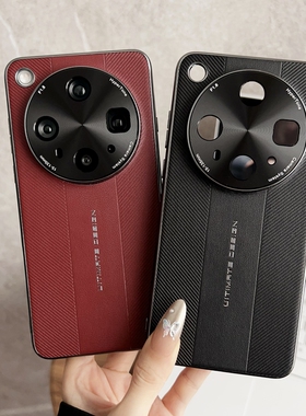 适用OPPOFindX8Ultra手机壳FindX8Uitra素皮非凡大师opopfindx高端FX8U外壳5g防摔oppox保护套PKJ110潮牌0pp0