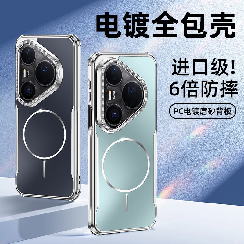 适用手机壳个性潮牌网红