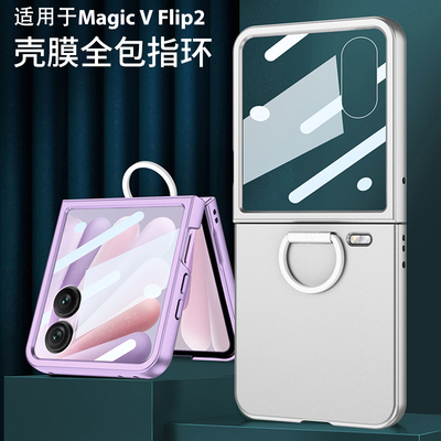 适用手机壳个性潮牌网红