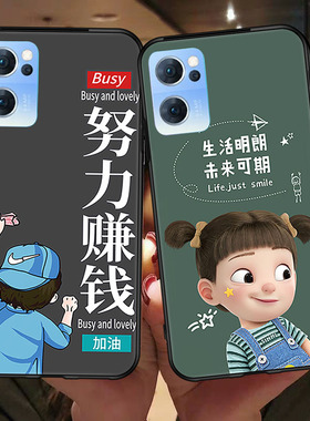 oppo reno7手机壳opρoreno75G硅胶reon7卡通pfjm10个性时尚oppopfjm可爱ooporeno7opreno瑞诺opporen07网红