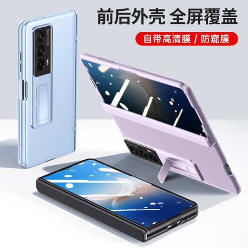 适用magicvs2手机壳皮纹