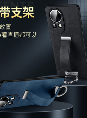 适用华为nova12pro手机壳ada-al00腕带支架nove12高档皮革pr0轻奢商务novo防摔blk一aloo新款男女n0va12ultra