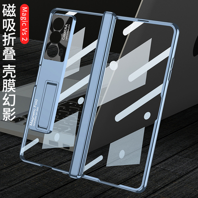 适用华为荣耀magicvs2折叠屏vs2手机壳magic保护套magicv2s透明VER一AN00电镀支架honor中轴铰链全包maigcvs2
