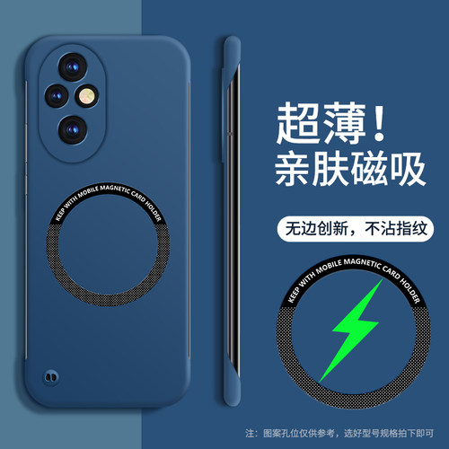 适用荣耀ELI一AN00手机壳华为ELIAN容耀二百pro磁吸无边框HONOR200新款EL1专用ELP保护套ELIANOO专用外壳磨砂