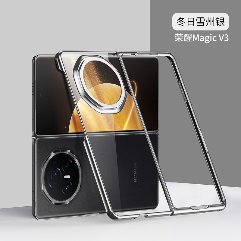 适用荣耀magicv3手机壳华为majicv3电镀透明外壳magic折叠屏honor魔术v3保护套FCP-AN10高级感magiv3新款超薄