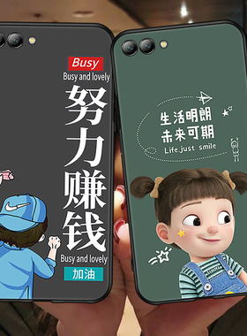 适用华为hwl一aloo手机壳nova2s创意时尚niva2s女款nave2s卡通潮男mova2s送钢化膜novas2保护套nov2s卡通novo