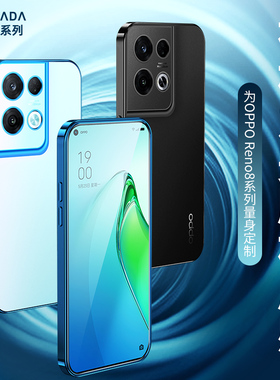 opporeno8手机壳reon创意Reno8pro十85g时尚电镀0PP0Ren08外壳新款opp磨砂透明opporene新款opporone轻奢oppo