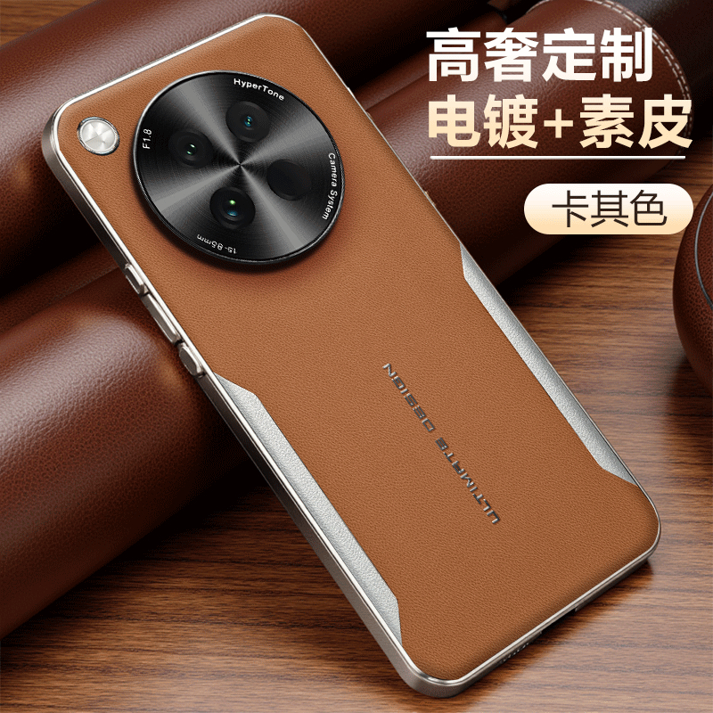 适用OPPOFindX8S机壳FindX8S+保护套oppo新款Find X8Splus保时捷电镀素皮oppox十全包防摔OPP0PP0PPO专用外壳