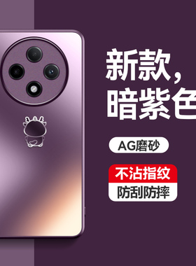 适用oppoA3pro手机壳A3por新款AG磨砂PJY110小众高级感oppo保护套0pp0A3Pr0男女opoa防摔5G简约曲面屏外壳opa