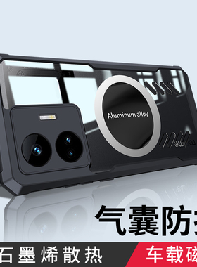 realme真我GTNeo5手机壳Realmegtneo石墨烯散热GT5Neo新款外壳gtne05全包gtnoe5气囊防摔noe硅胶realmegtnoe