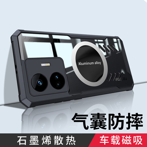 适用gtneo5真我石墨烯散热手机壳