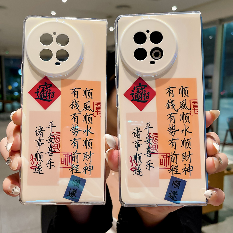 vivoxfold2国潮字符手机壳