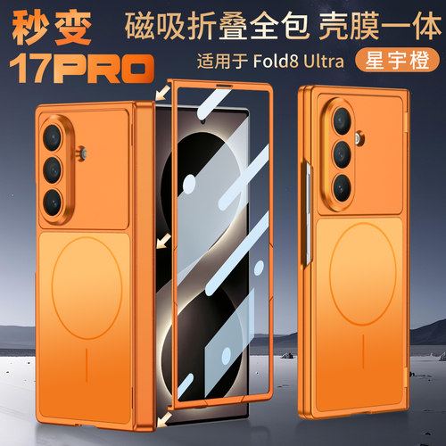 适用手机壳个性潮牌网红